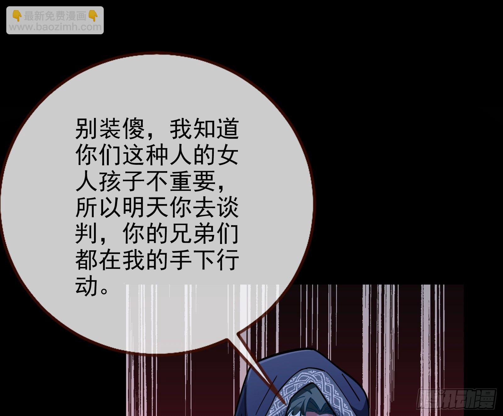 王爷，救救我104
