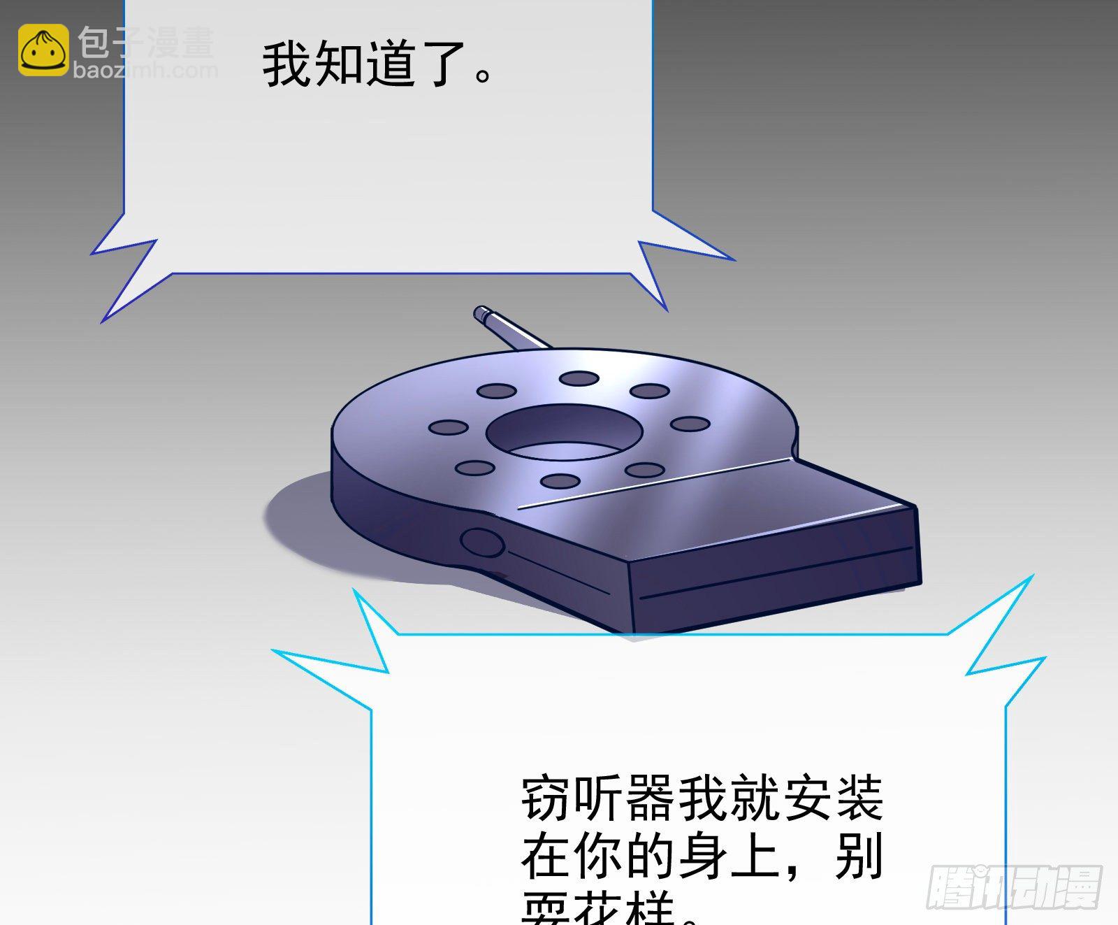 王爷，救救我110