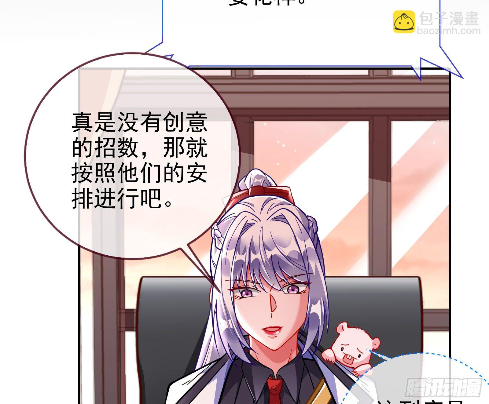 王爷，救救我111