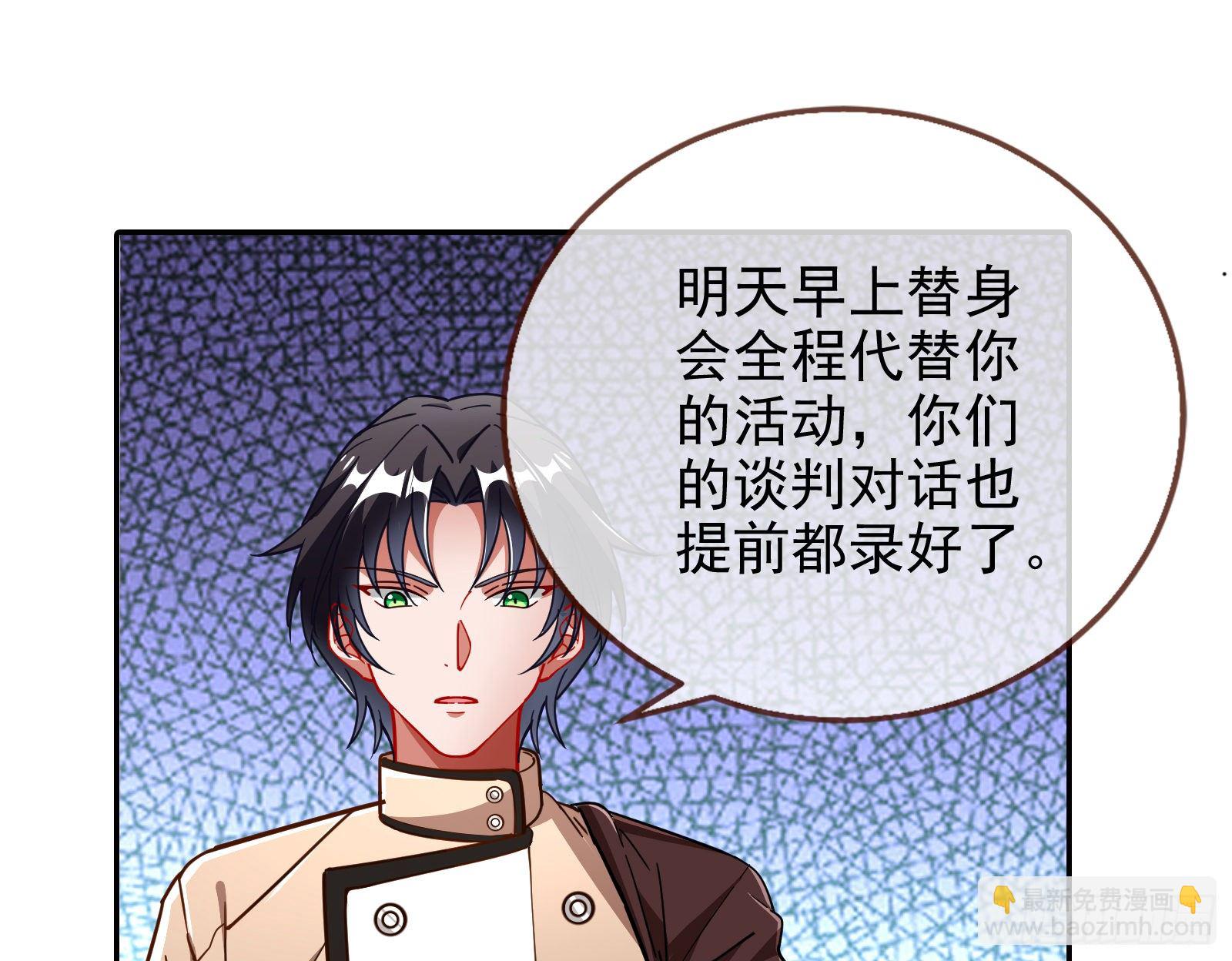 王爷，救救我113