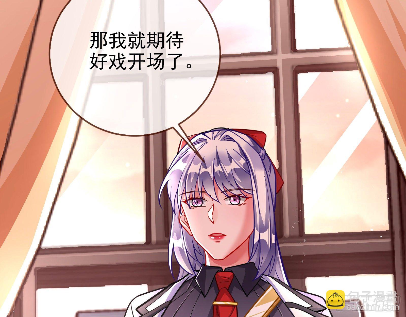 王爷，救救我115