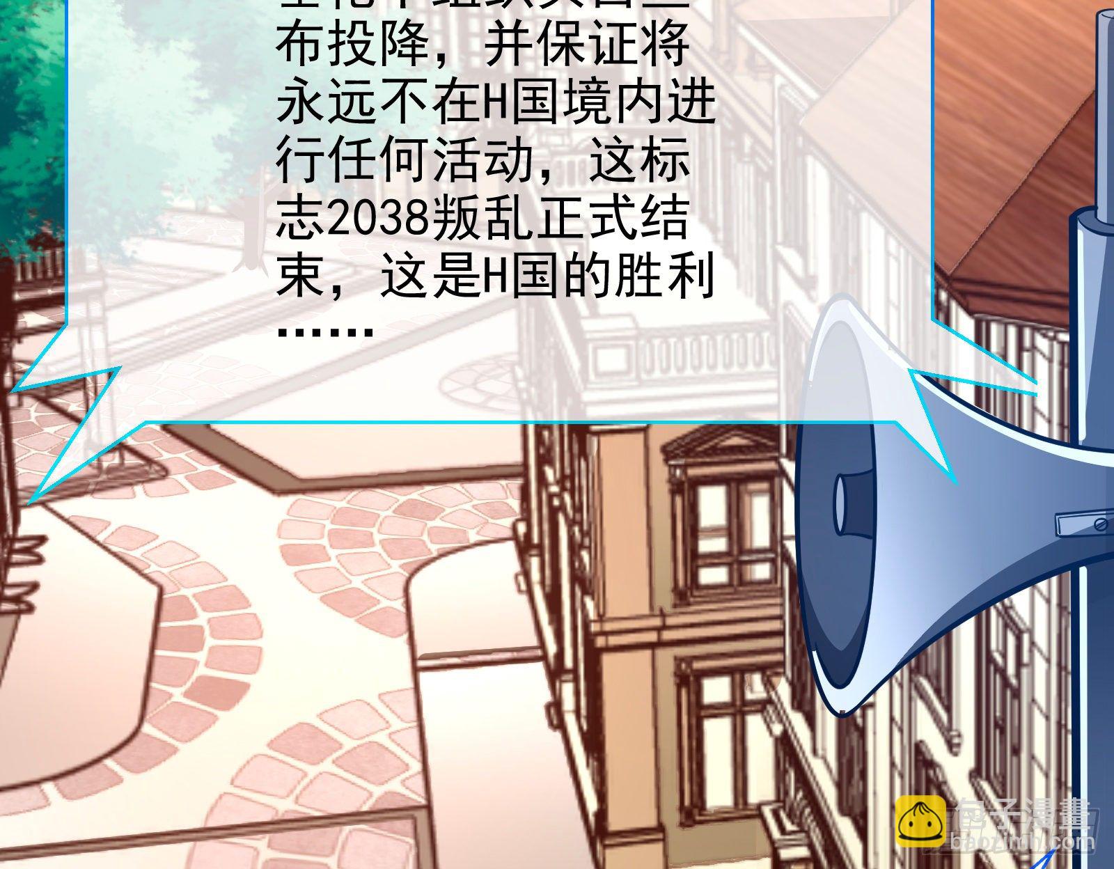 王爷，救救我119