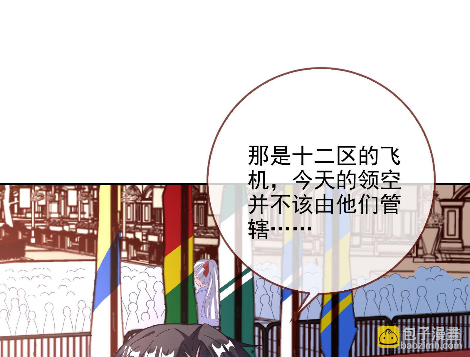 王爷，救救我12