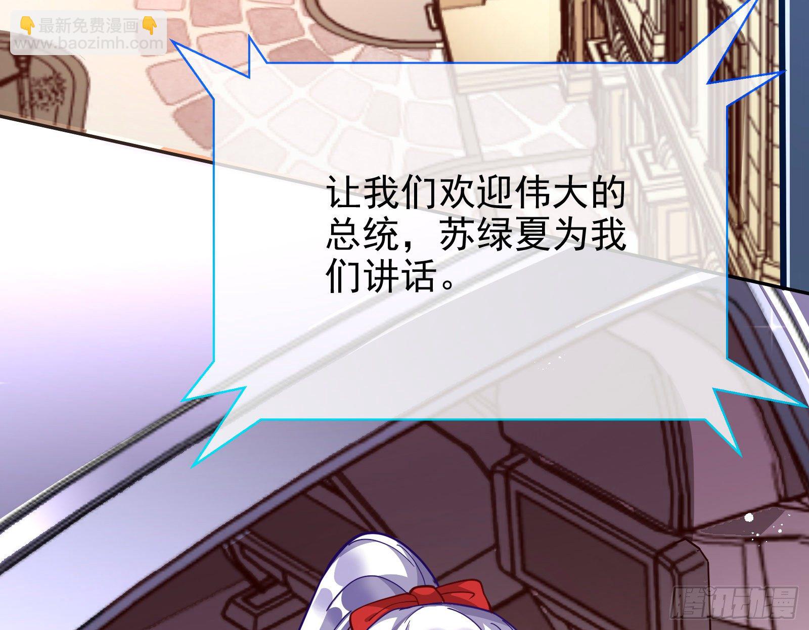 王爷，救救我120