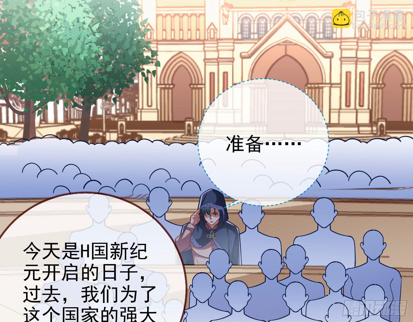 王爷，救救我125