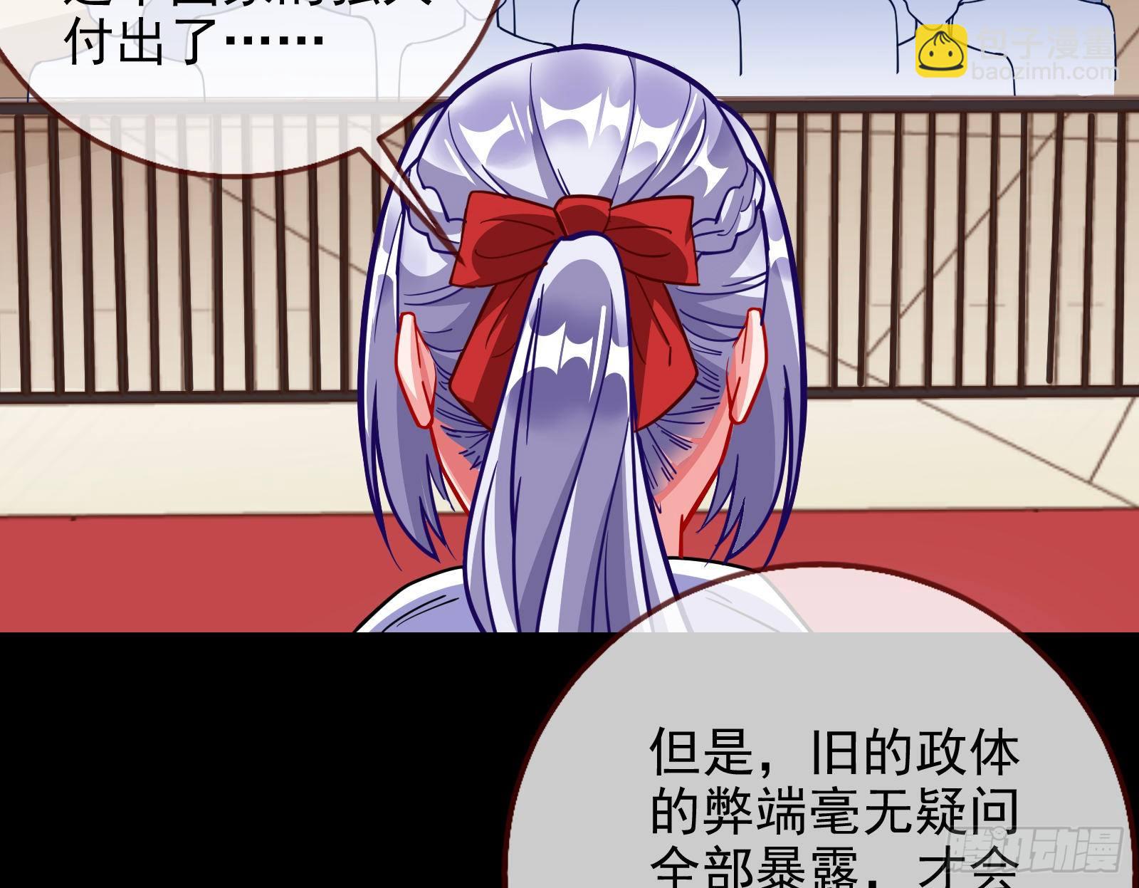 王爷，救救我126