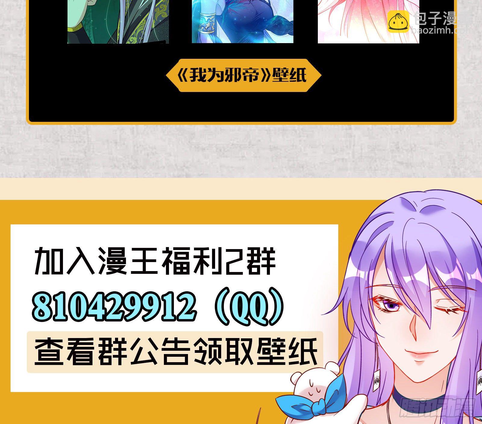 王爷，救救我140