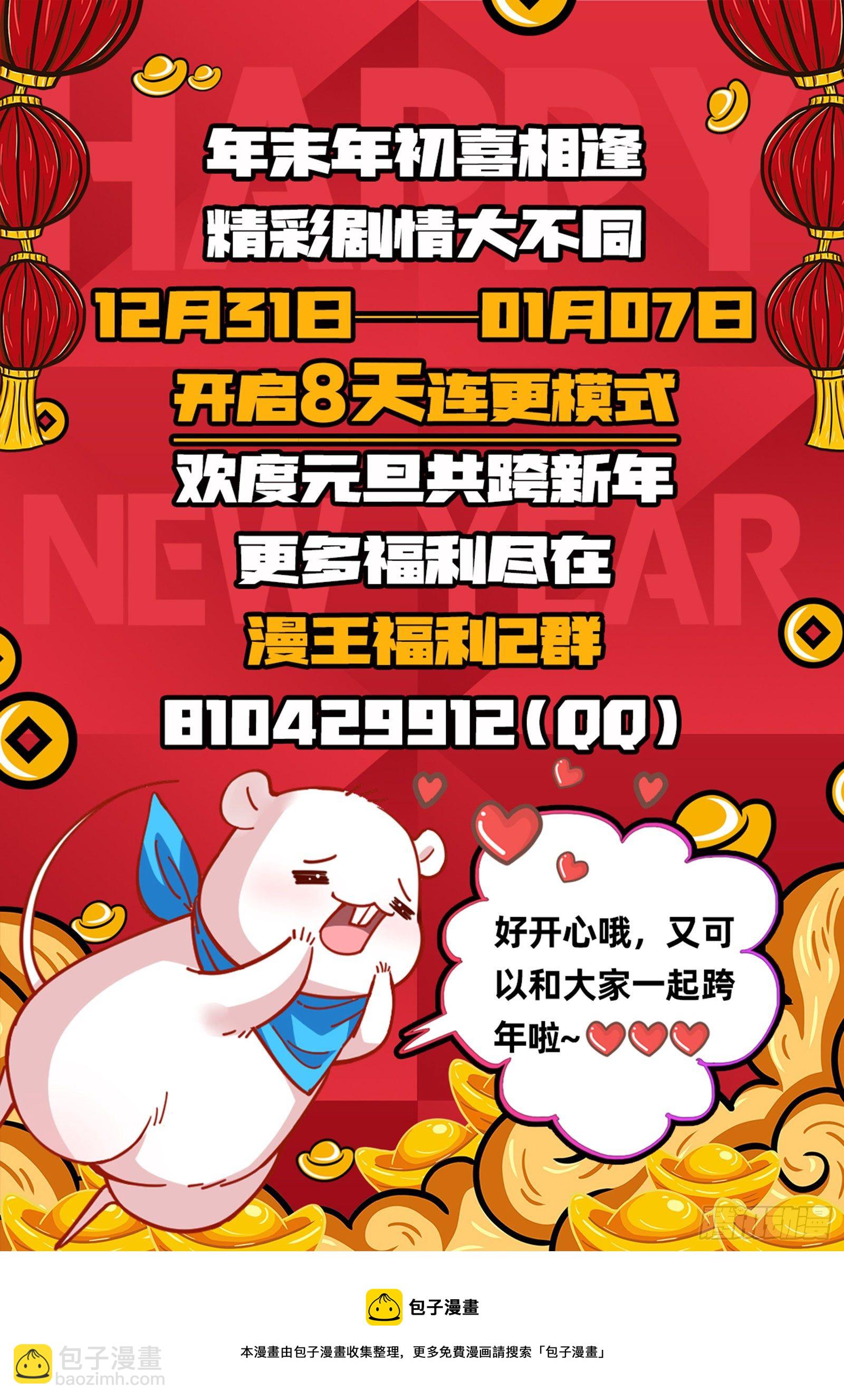 王爷，救救我141