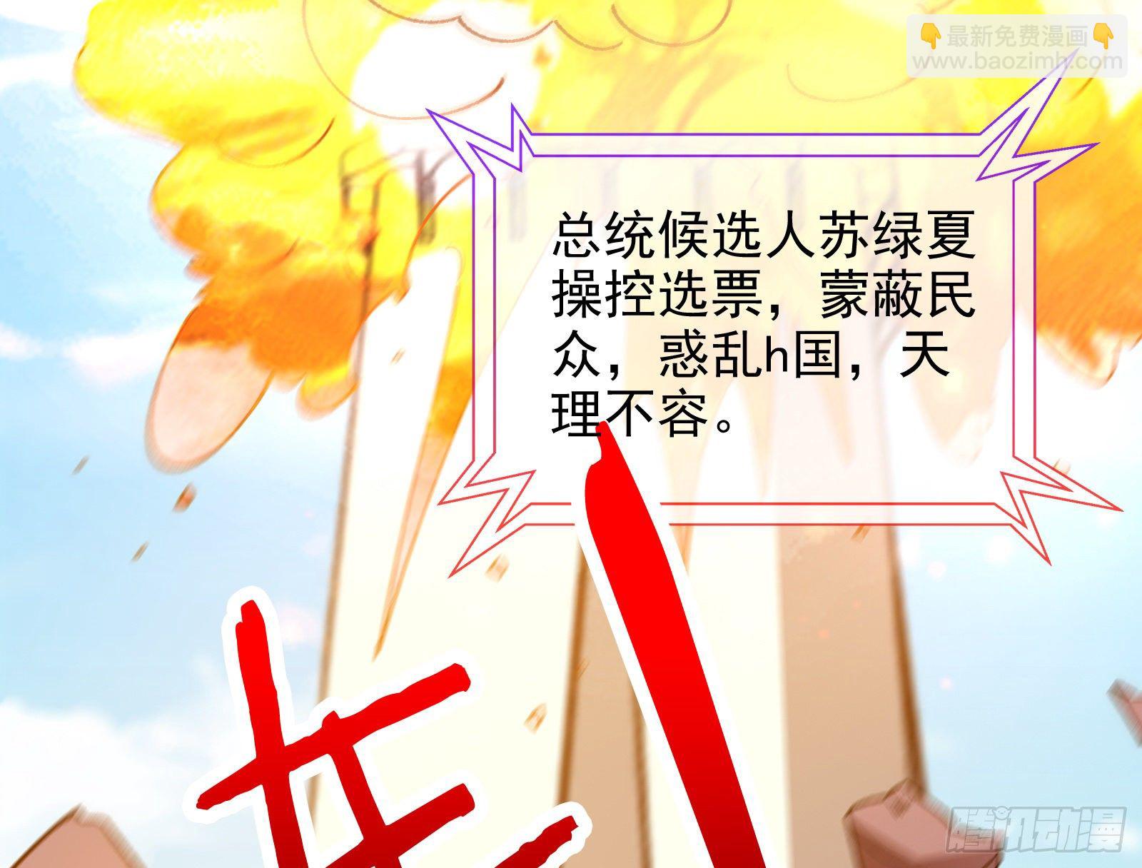 王爷，救救我18