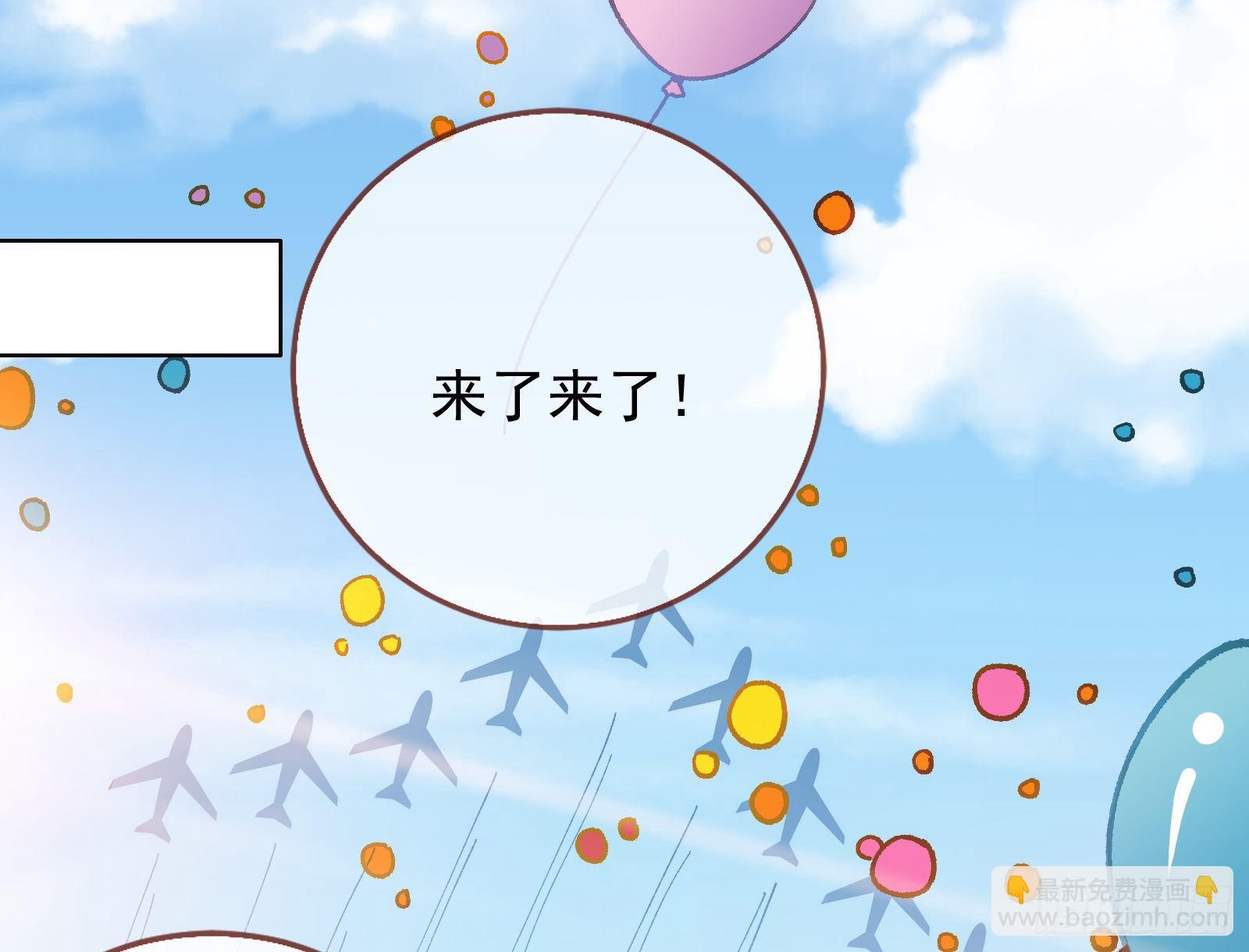 王爷，救救我2