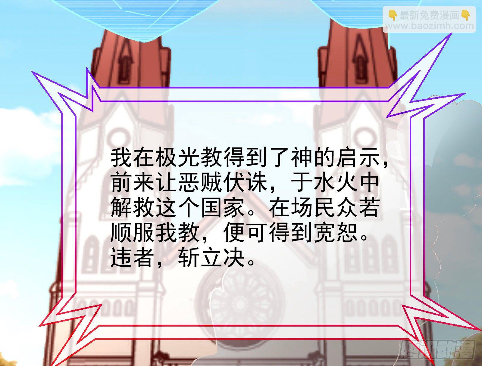 王爷，救救我23