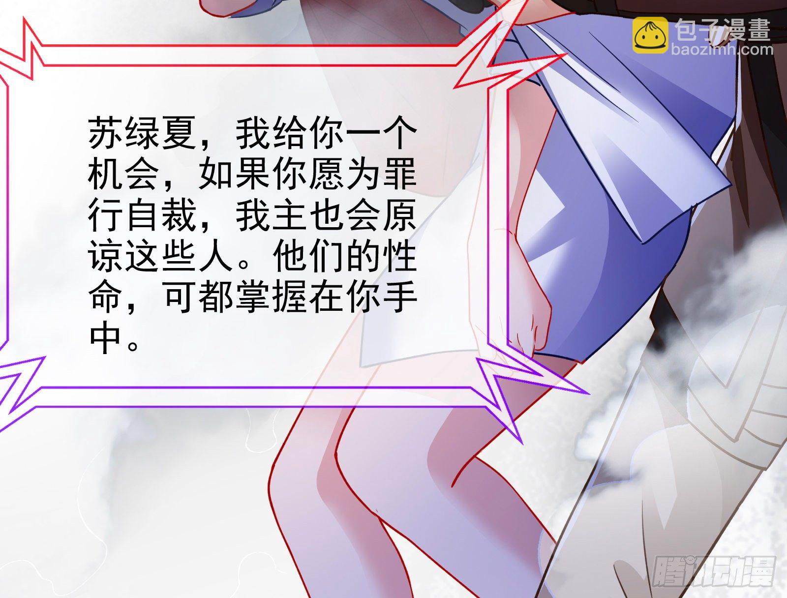 王爷，救救我26