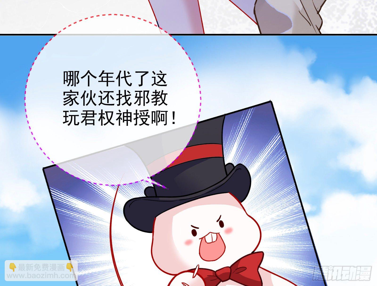 王爷，救救我27