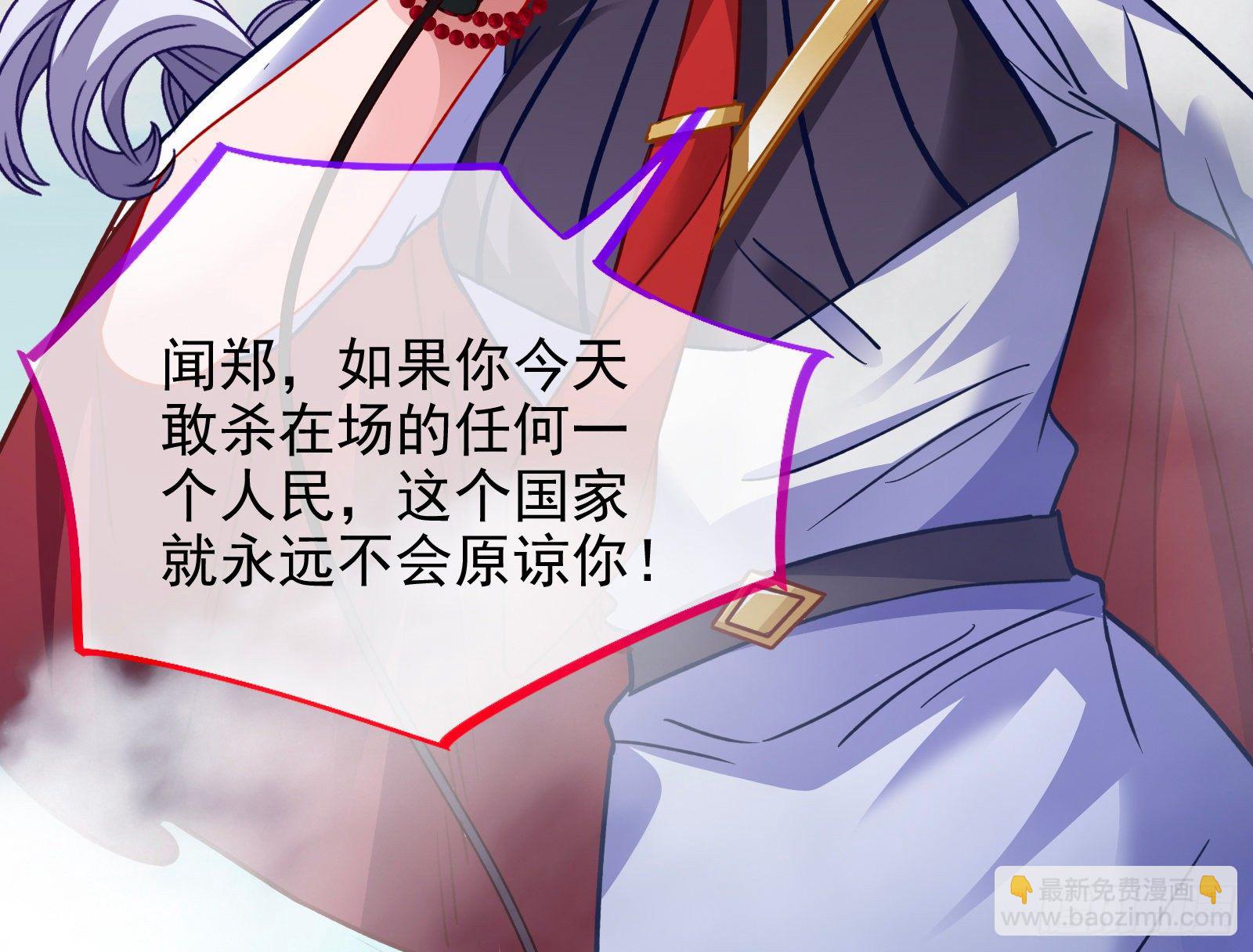 王爷，救救我29