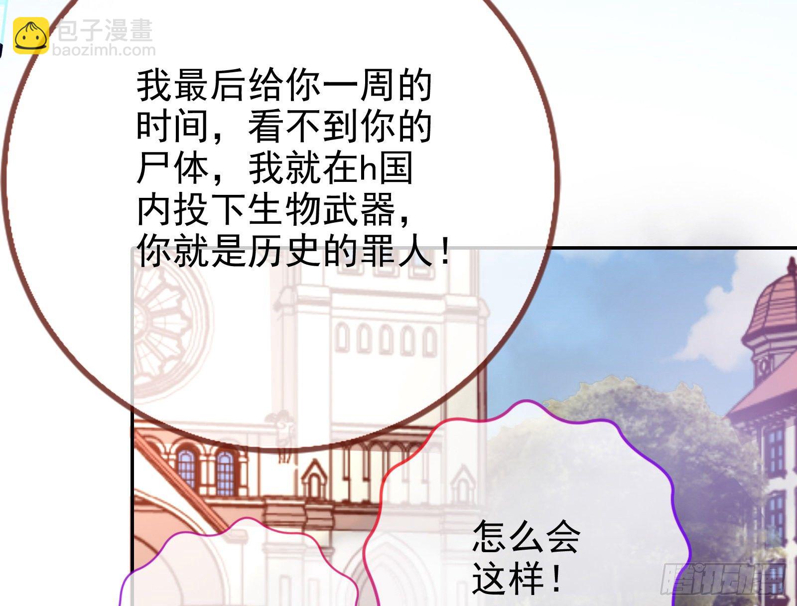 王爷，救救我32