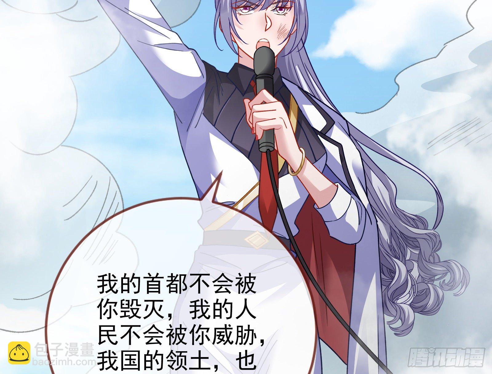 王爷，救救我38