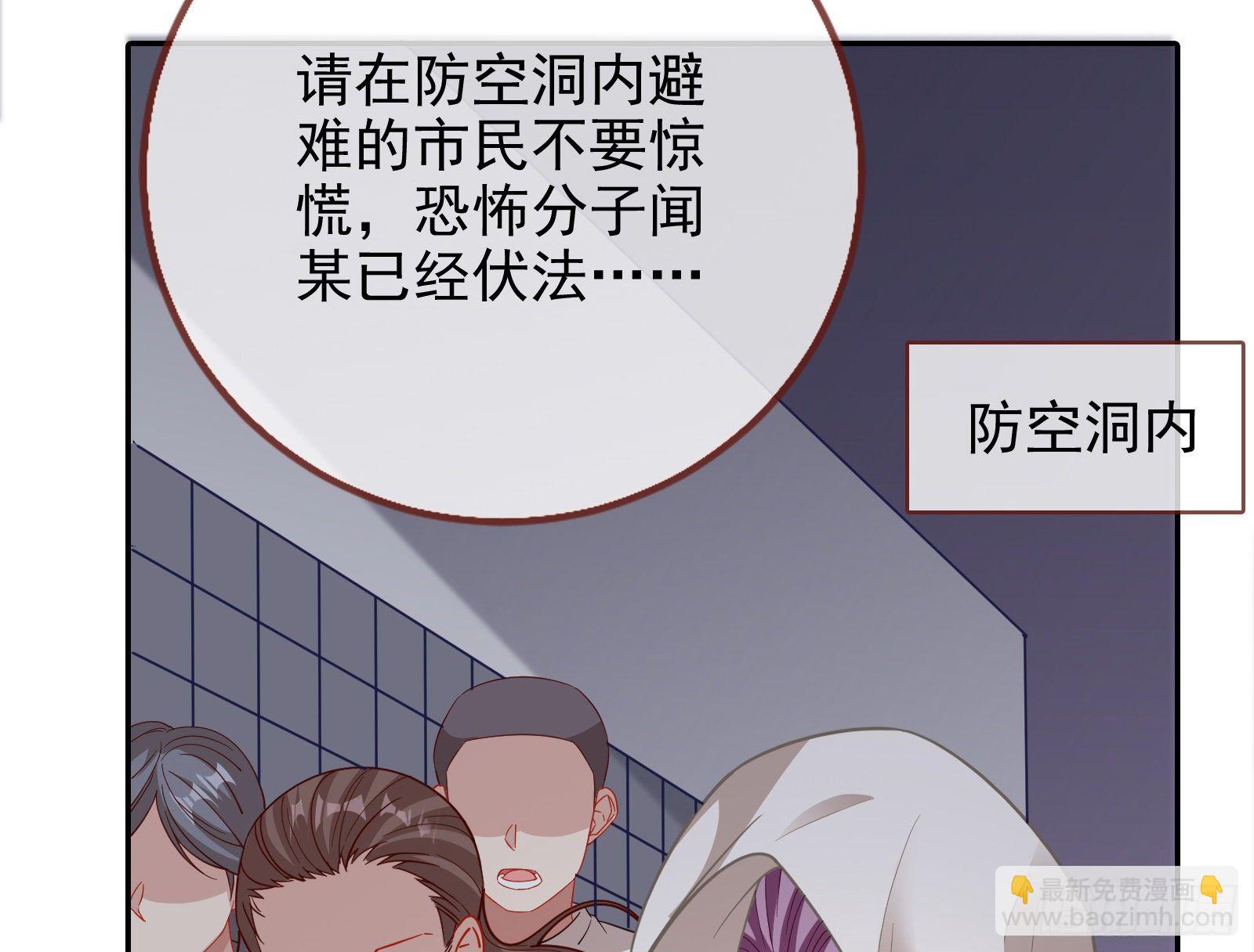 王爷，救救我43