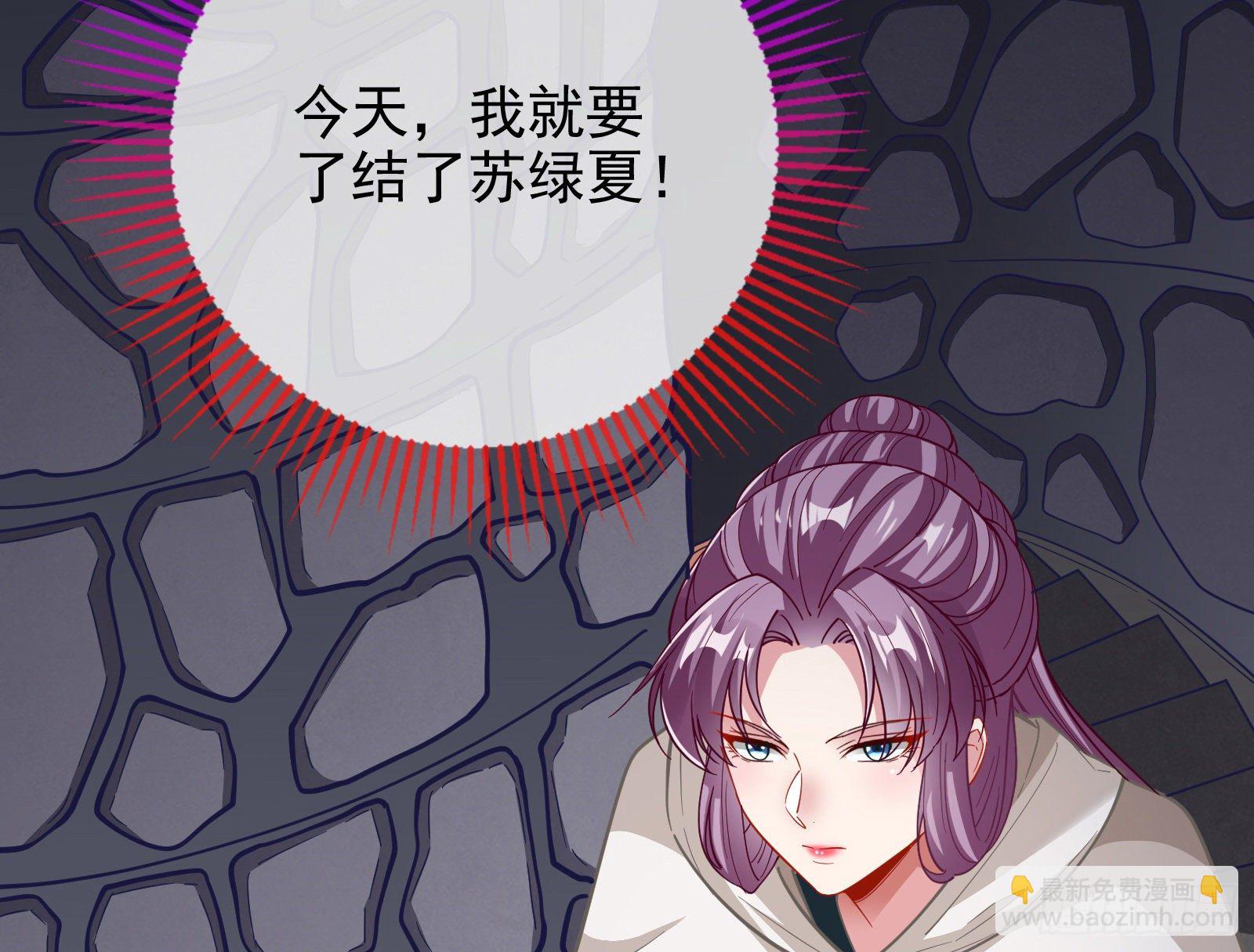 王爷，救救我51