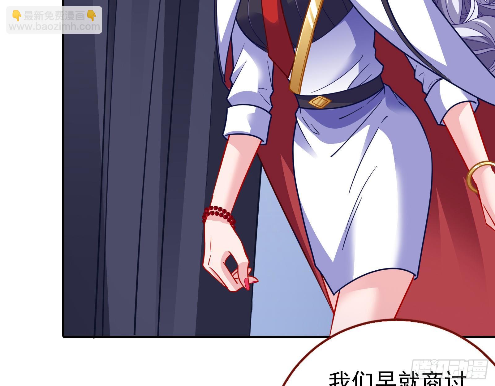 王爷，救救我56