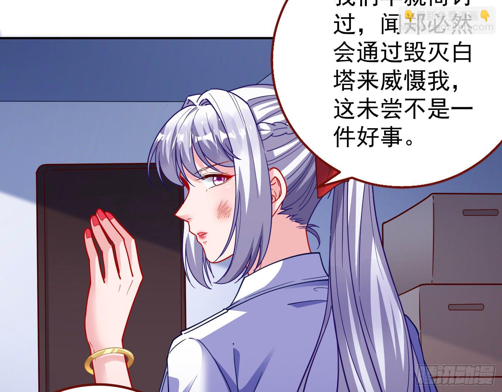 王爷，救救我57