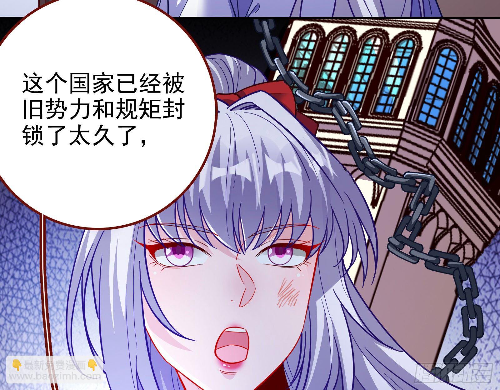 王爷，救救我58