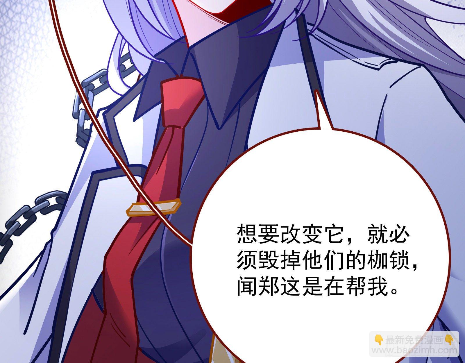 王爷，救救我59