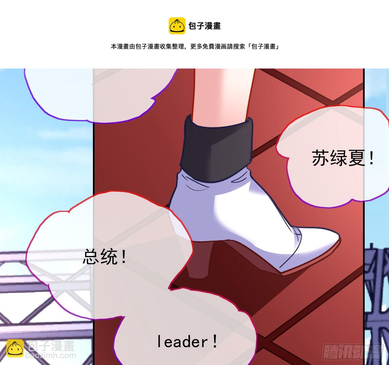 王爷，救救我6