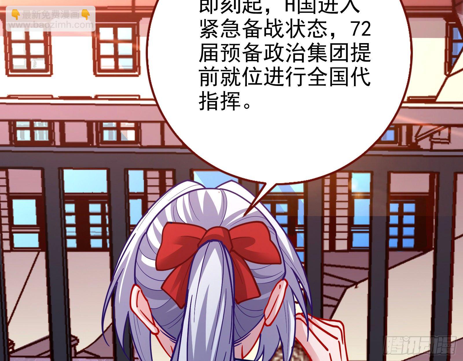 王爷，救救我62