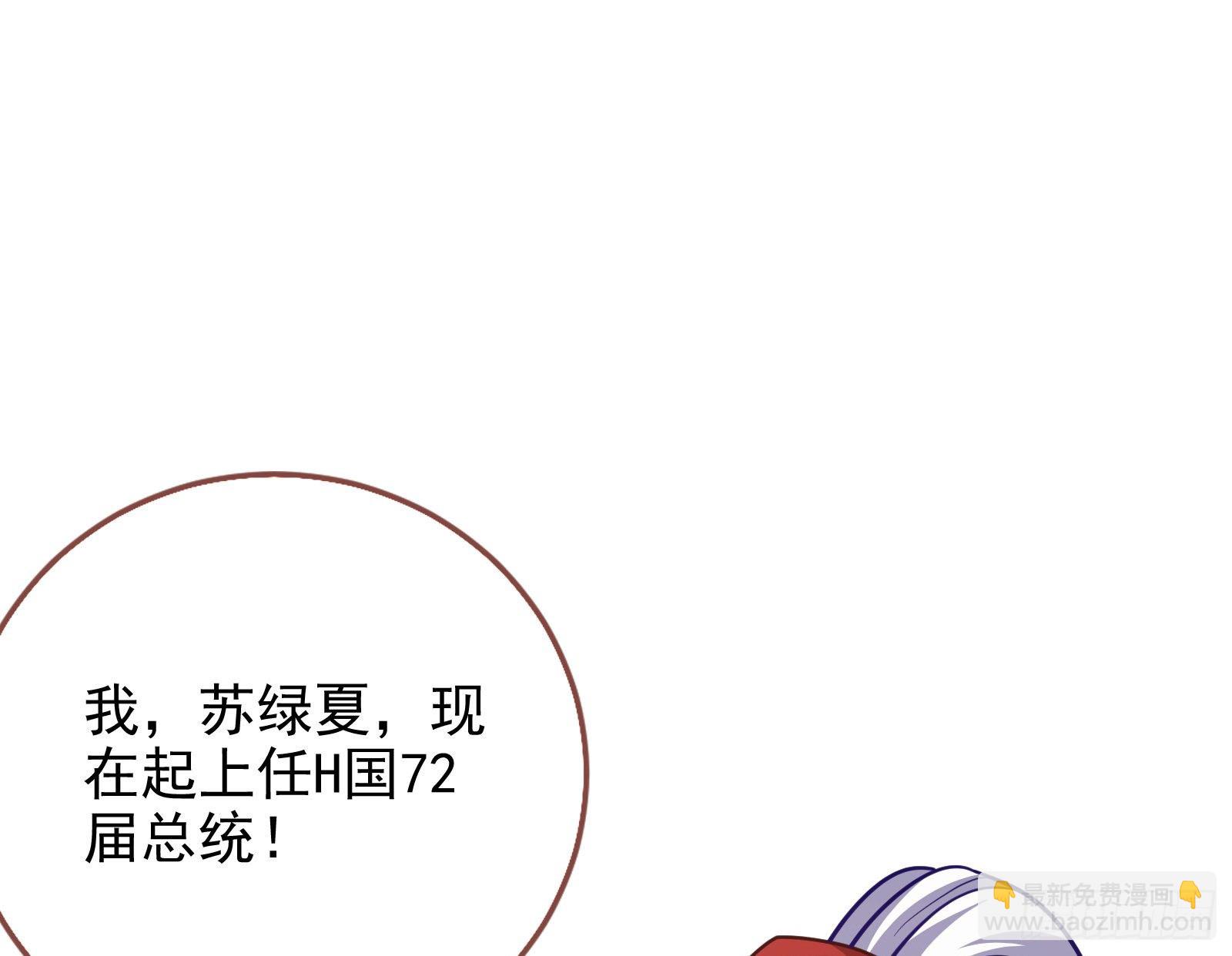 王爷，救救我65