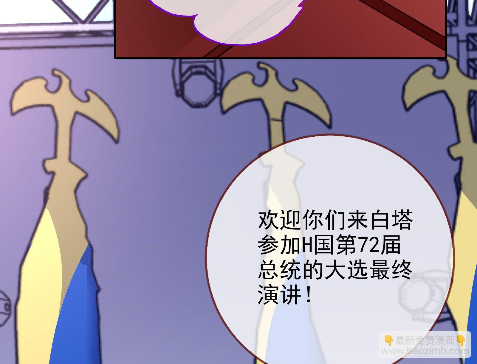 王爷，救救我7