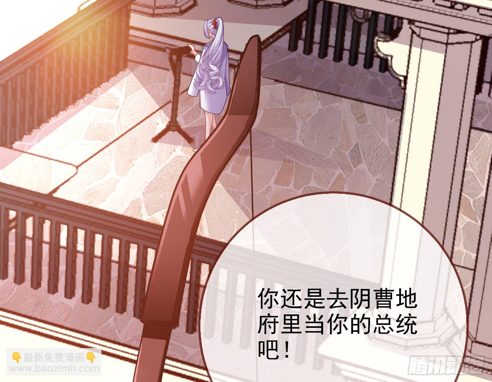 王爷，救救我71