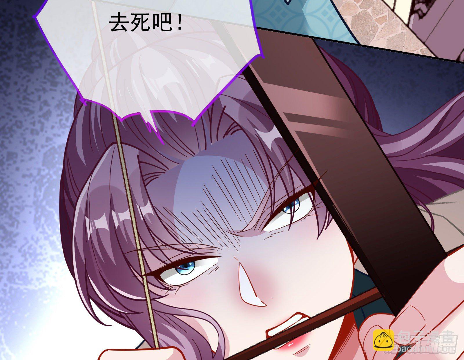 王爷，救救我74