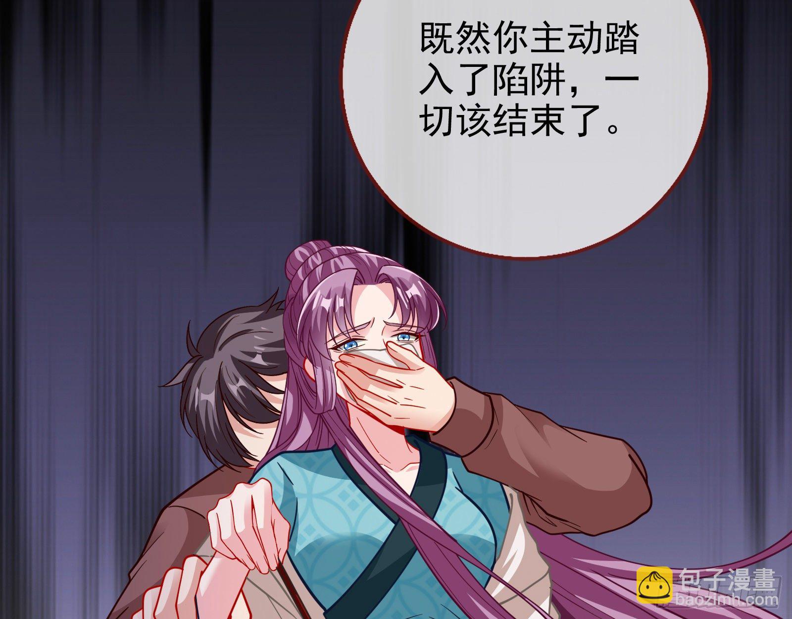 王爷，救救我79