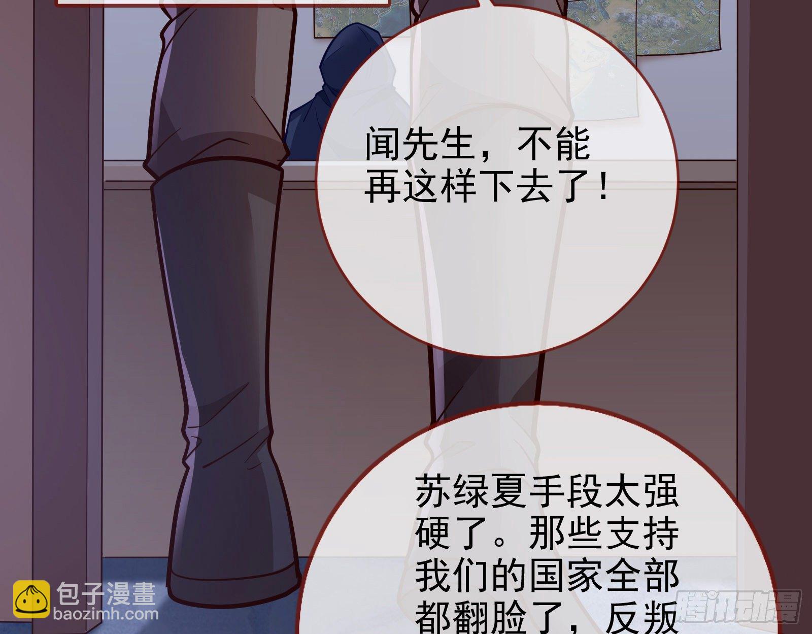 王爷，救救我83