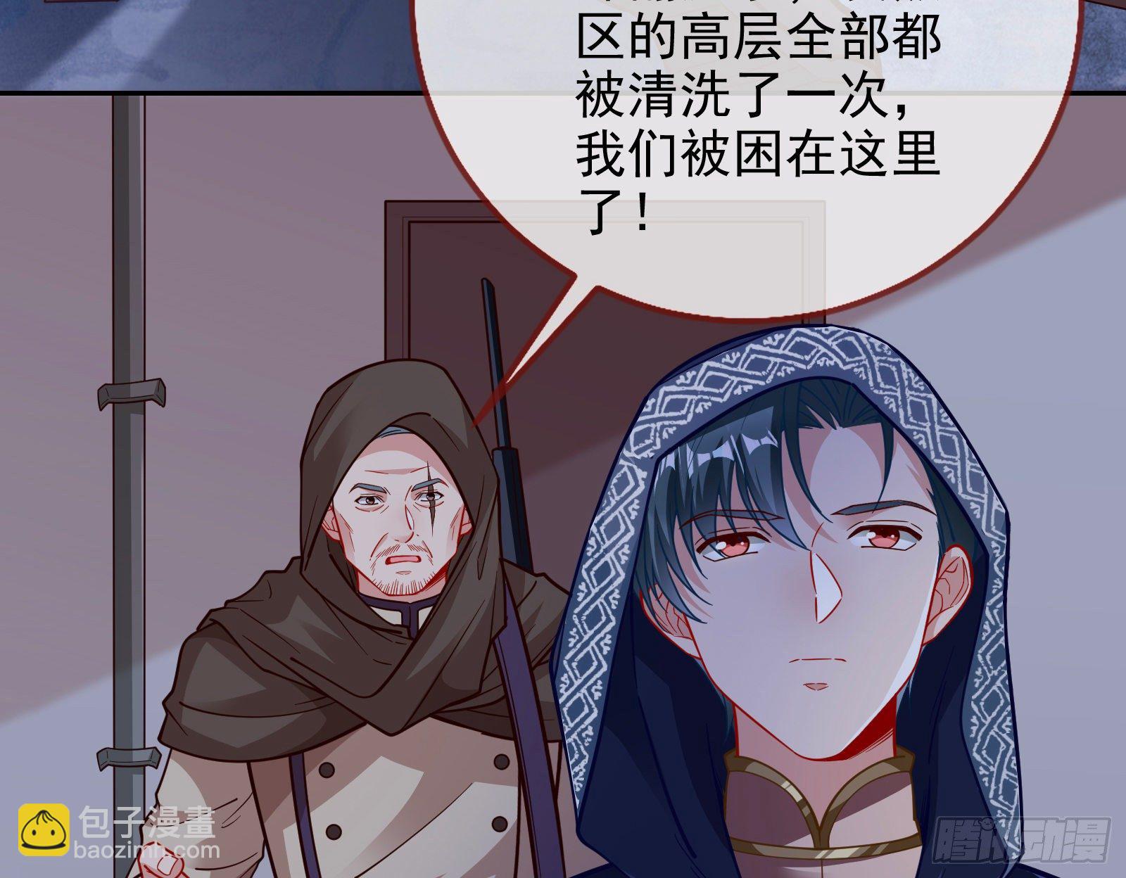 王爷，救救我84
