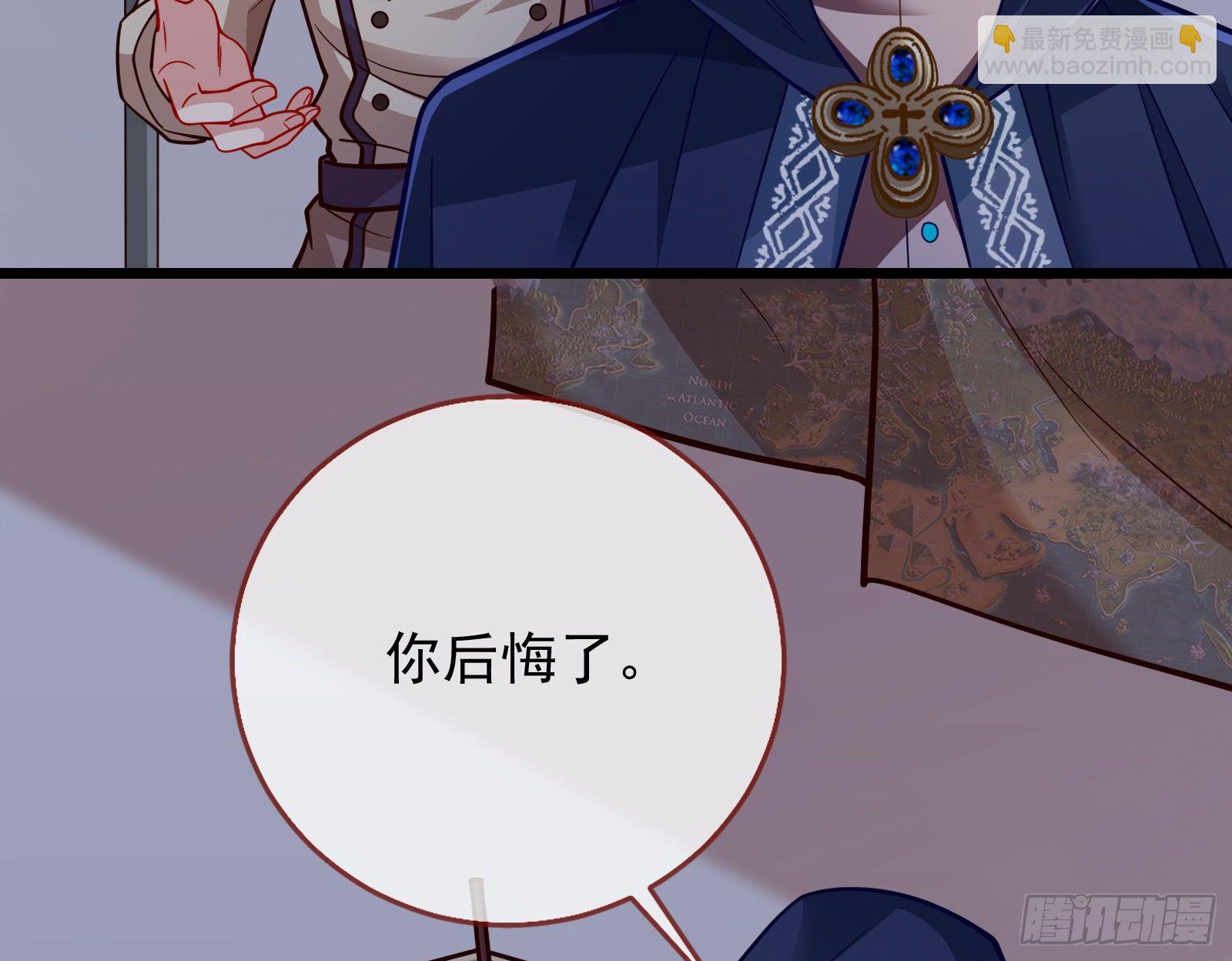 王爷，救救我85