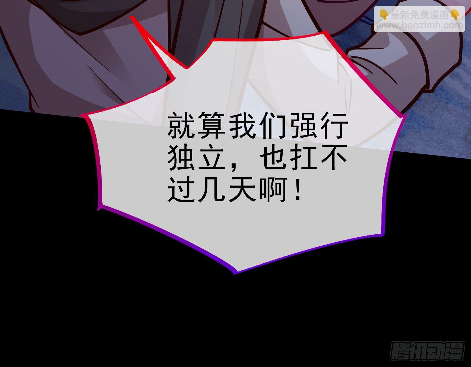 王爷，救救我88