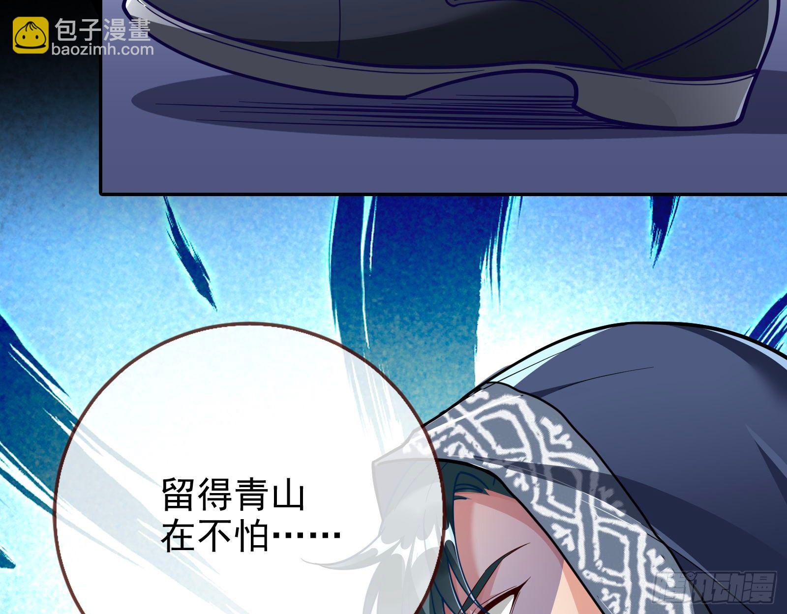 王爷，救救我90