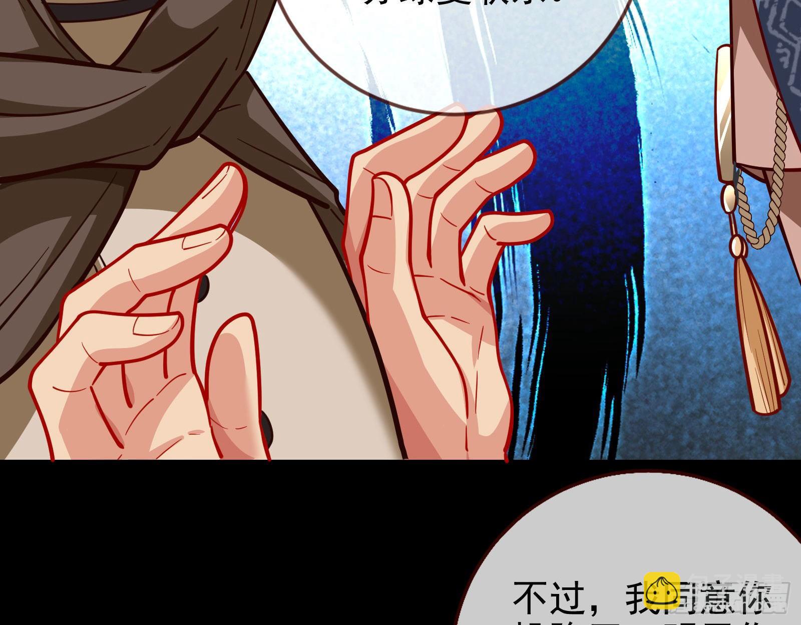 王爷，救救我92