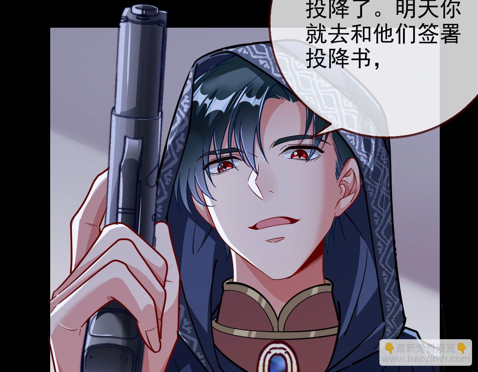 王爷，救救我93