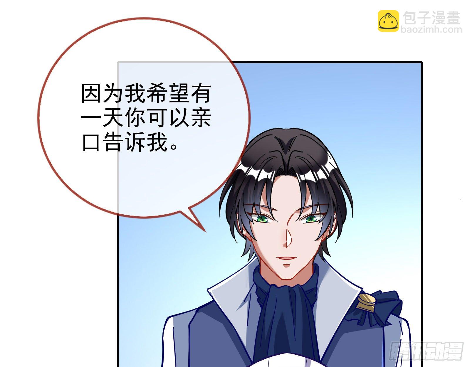 师兄怎么会哭呢？10