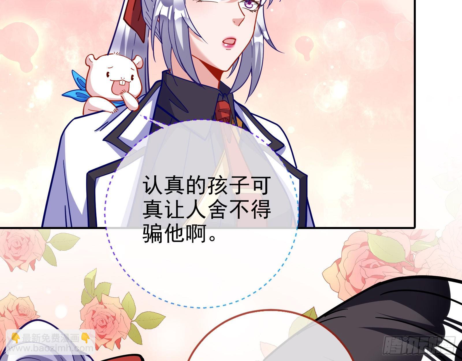 师兄怎么会哭呢？12