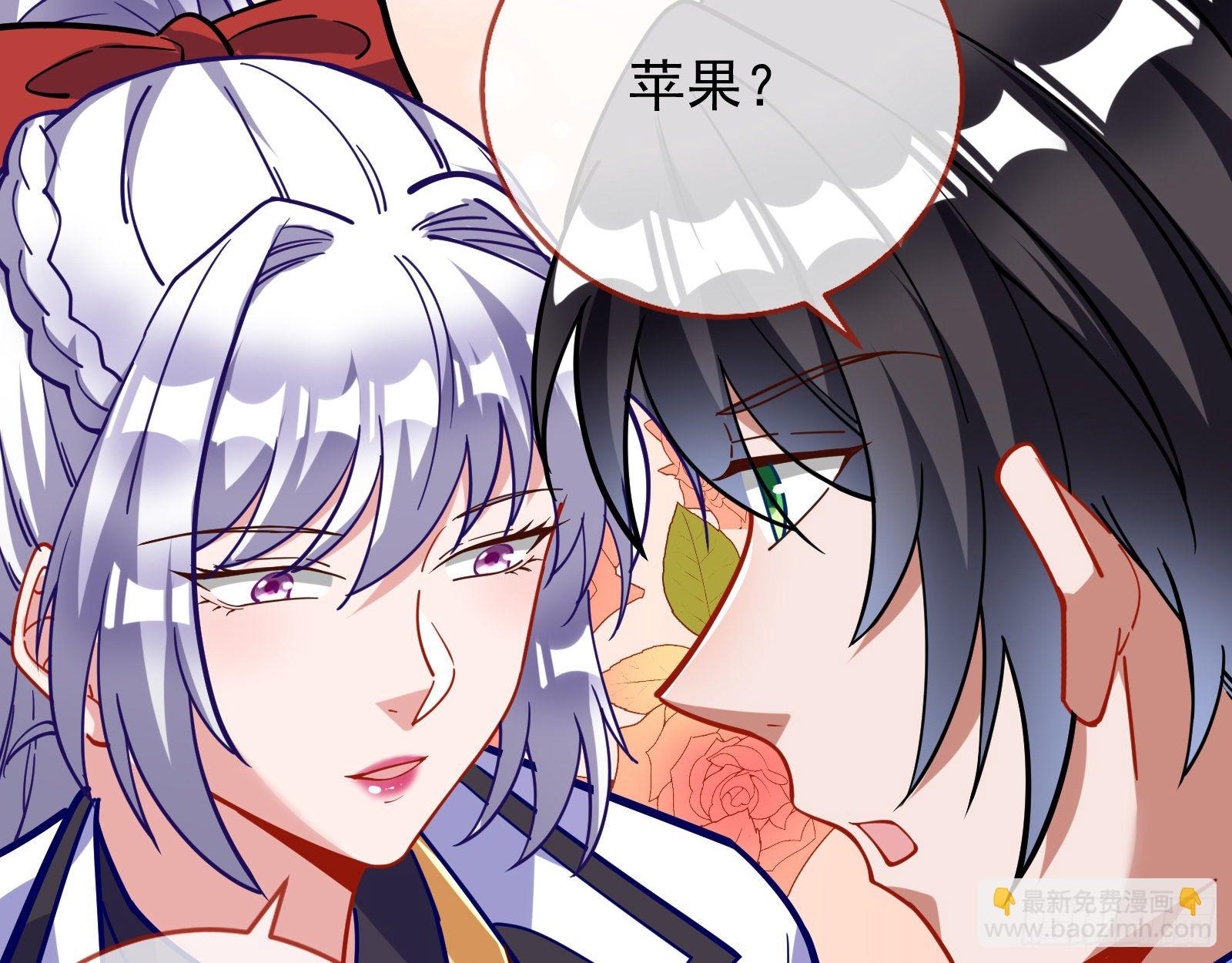 师兄怎么会哭呢？13
