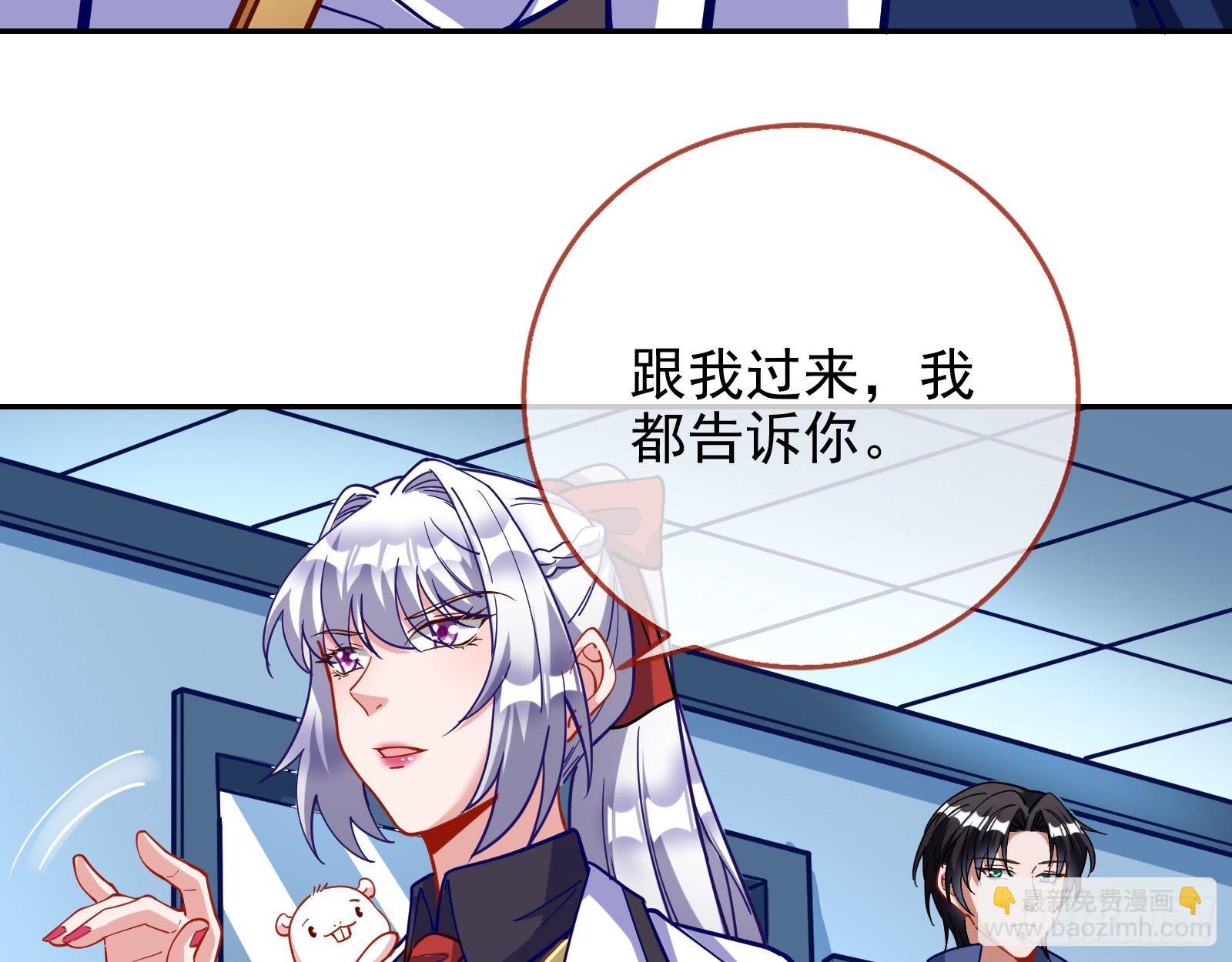师兄怎么会哭呢？15