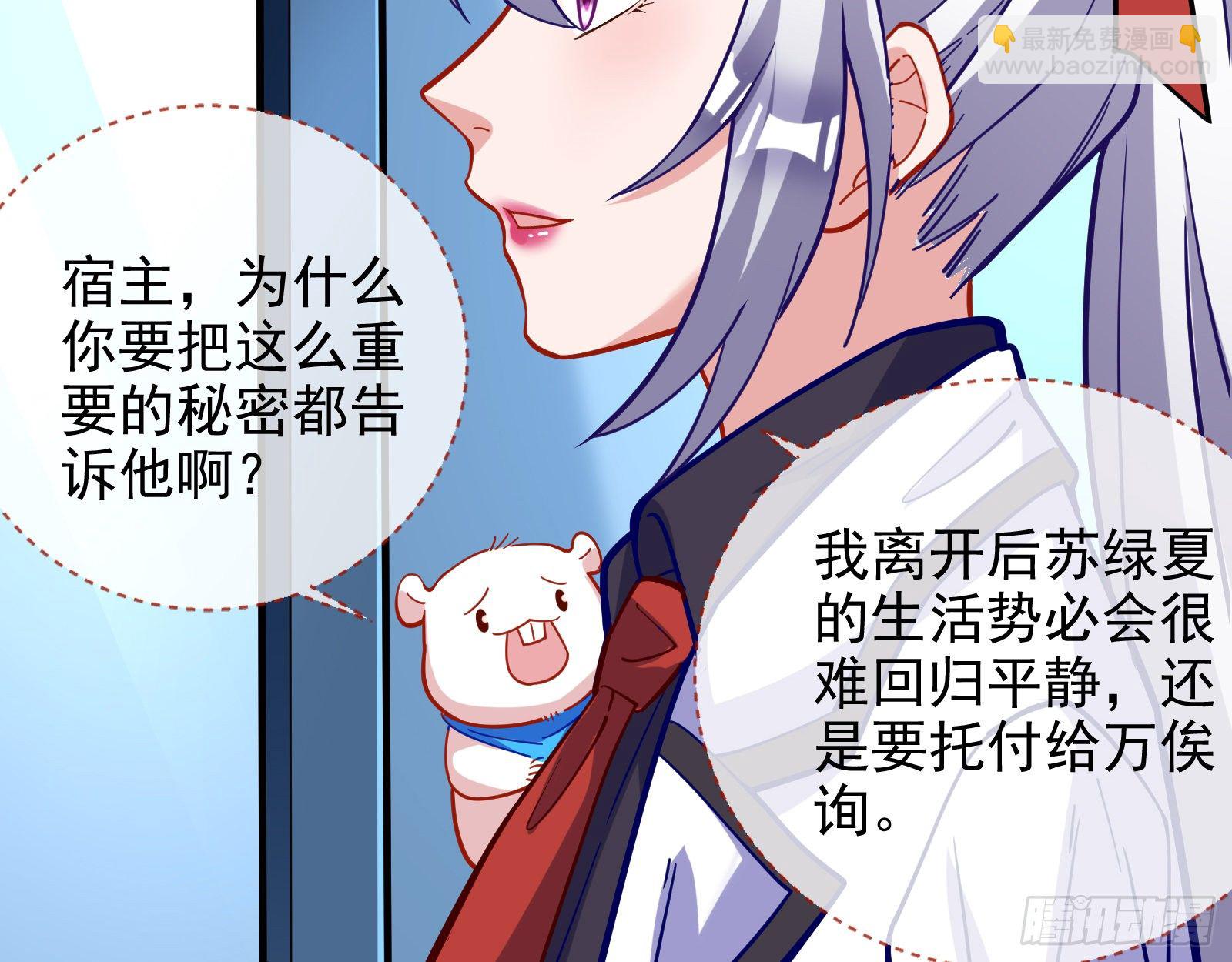 师兄怎么会哭呢？17