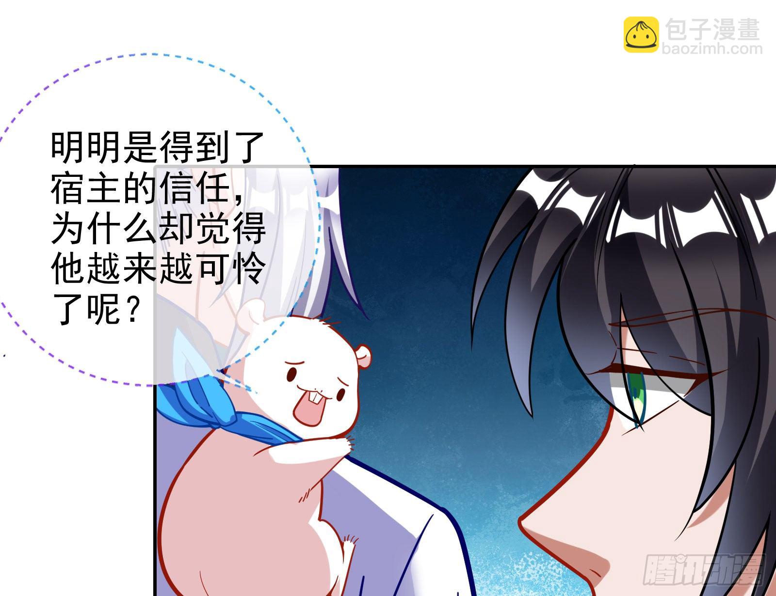 师兄怎么会哭呢？18