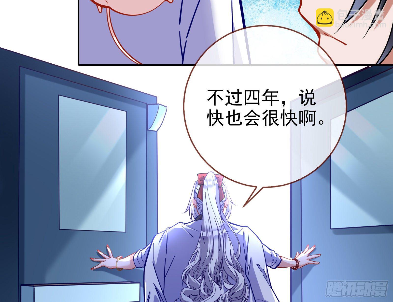 师兄怎么会哭呢？19