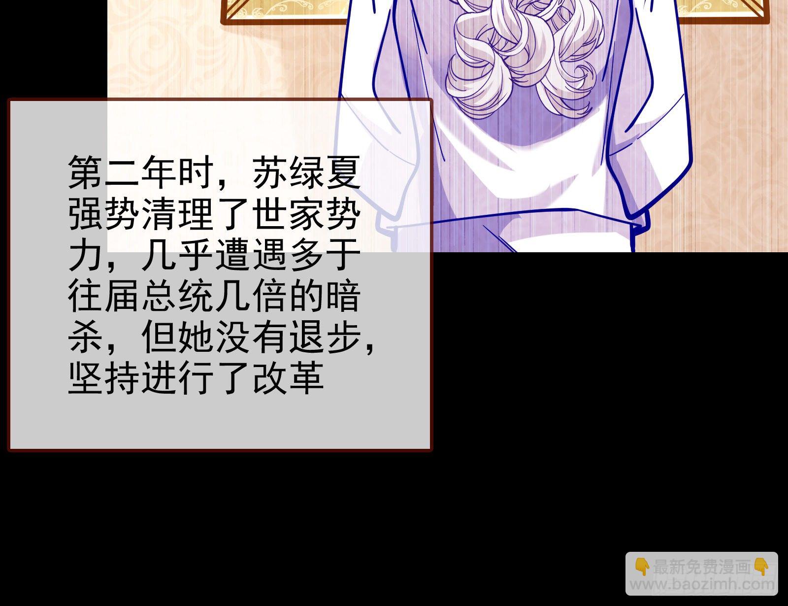 师兄怎么会哭呢？24