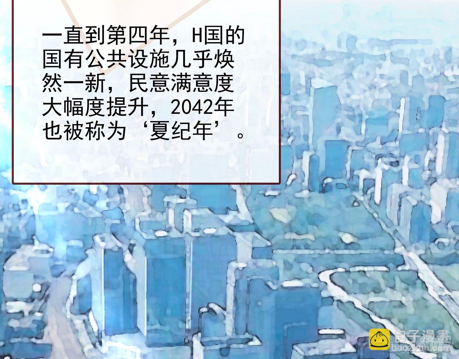 师兄怎么会哭呢？27