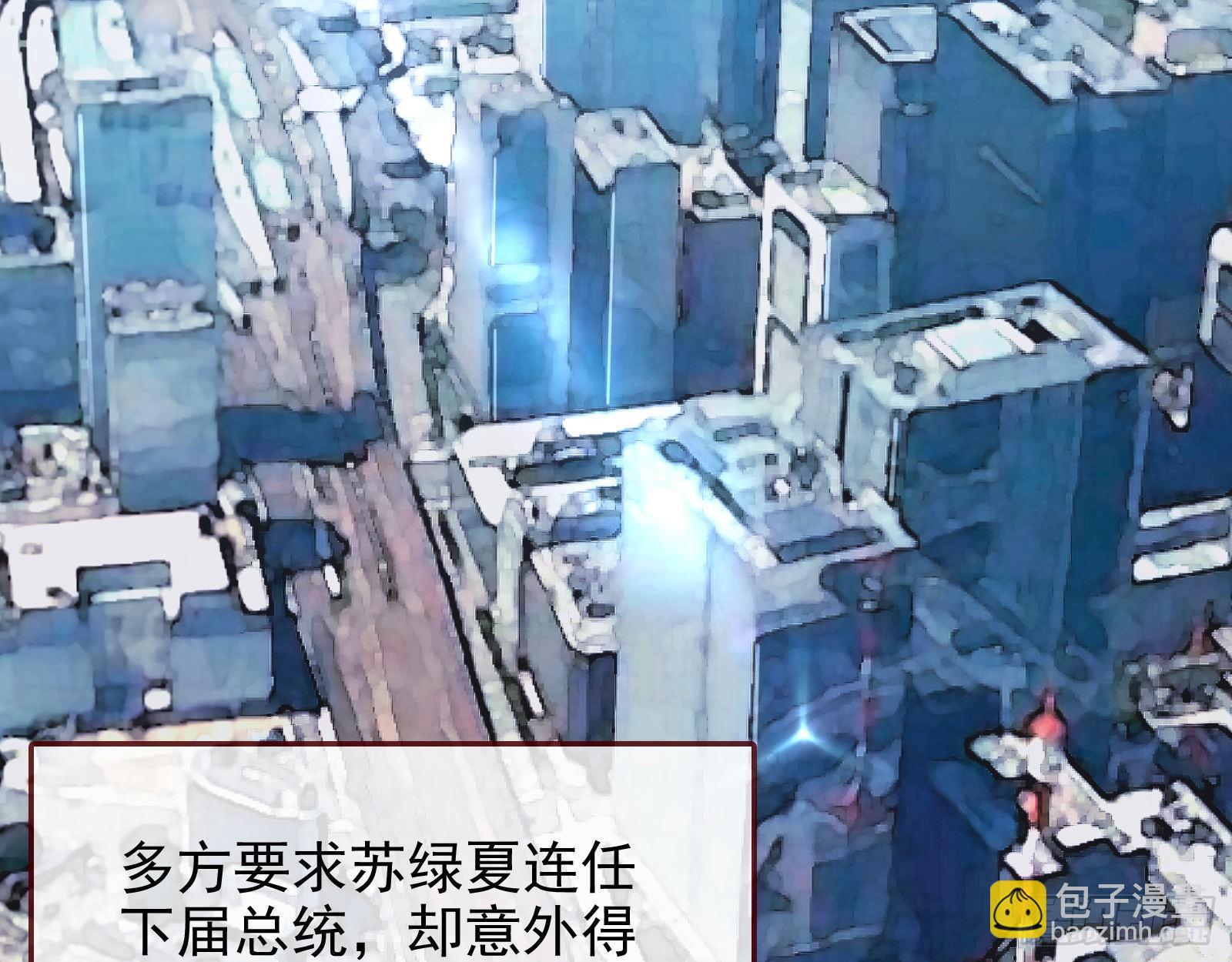 师兄怎么会哭呢？28